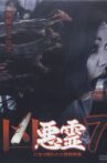 Malevolent Spirits: 13 Cursed Submitted Videos Vol.7 Movie Streaming Online
