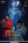 My Genie Uncle Movie Streaming Online