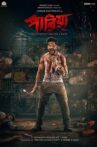 Pariah Volume 1 Movie Streaming Online