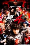 PERSONA5 the Stage #4 FINAL Movie Streaming Online