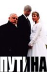 Putina Movie Streaming Online