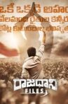 Raajadhani Files Movie Streaming Online