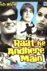 Raate Ke Andhere Mein Movie Streaming Online