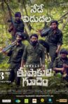 Rebels of Thupakula Gudem Movie Streaming Online