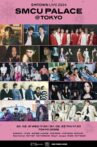 SMTOWN LIVE 2024 - SMCU PALACE @ TOKYO Movie Streaming Online