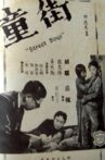 Street Boys Movie Streaming Online