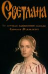 Svetlana Movie Streaming Online