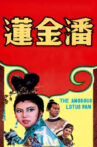 The Amorous Lotus Pan Movie Streaming Online