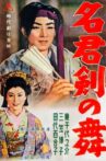 The master of the sword dance Movie Streaming Online