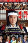 Tokugawa Ieyasu: The Conqueror of Japan Movie Streaming Online