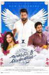 Vaanathil Nee Vennilaa Movie Streaming Online