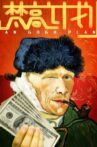 Van Gogh Plan Movie Streaming Online
