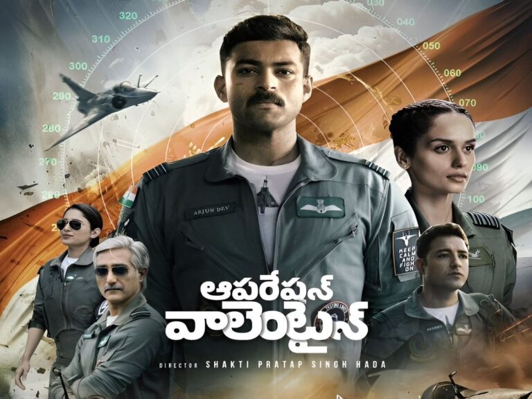 Varun Tej’s Operation Valentine Trailer: A ‘Fighter’ Clone!