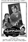 Vipra Narayana Movie Streaming Online
