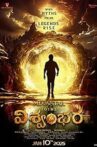 Vishwambara Movie Streaming Online