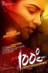 100 Degree Celsius Movie Streaming Online