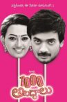 1000 Abaddalu Movie Streaming Online