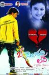 21st Century Love Movie Streaming Online