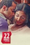 22 Female Kottayam Movie Streaming Online