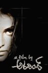 A Film by Aravind Movie Streaming Online