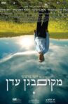 A Place in Heaven Movie Streaming Online