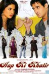 Aap Ki Khatir Movie Streaming Online