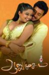 Aarumugam Movie Streaming Online