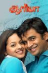 Aarya Movie Streaming Online