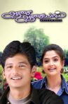 Aasai Aasaiyai Movie Streaming Online