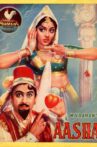 Aasha Movie Streaming Online