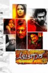Aatagara Movie Streaming Online