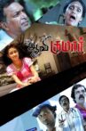 Aavi Kumar Movie Streaming Online