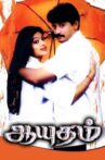 Aayudham Movie Streaming Online