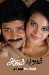 Agam Puram Movie Streaming Online