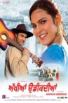 Akhiyaan Udeekdian Movie Streaming Online