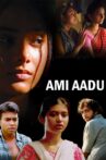 Ami Aadu Movie Streaming Online