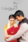 Amma Nanna O Tamila Ammayi Movie Streaming Online