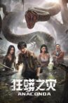 Anaconda Movie Streaming Online