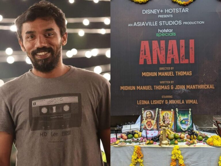Anali: Another Midhun Manuel Masterpiece In The Works