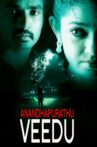Anandhapurathu Veedu Movie Streaming Online