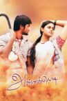 Annakodi Movie Streaming Online
