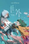 Another World 世外 Movie Streaming Online