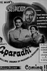 Aparadhi Movie Streaming Online