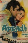 Apradh Movie Streaming Online
