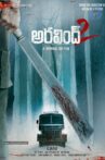 Aravind 2 Movie Streaming Online