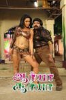 Arya Surya Movie Streaming Online