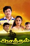 Asathal Movie Streaming Online