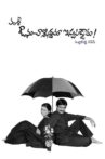 Avunu Valliddaru Ishtapaddaru! Movie Streaming Online