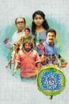 Azhagu Kutti Chellam Movie Streaming Online