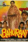 Bahurani Movie Streaming Online